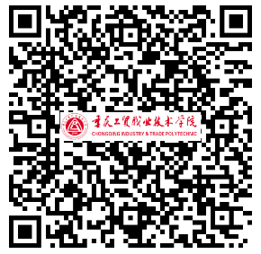 用人单位调查码